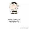 湖南网友73888