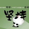 云南网友28029