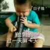 贵州网友43348