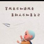 QQ头像