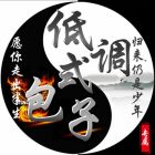 QQ头像
