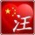 QQ头像