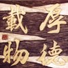 网友昵称：Btok下载
