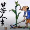 山西网友18004
