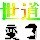 Zalo下载