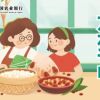广东网友25709
