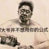 网友昵称：访客酷像|18:55