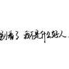 江西网友90926