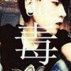 吉林网友40082