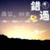 福建网友93299