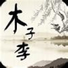 QQ头像