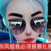 福建网友44063