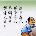 QQ头像