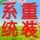 甘肃网友45246