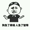 评论头像
