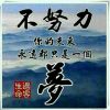 内蒙古网友27135