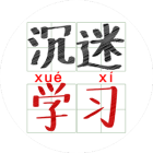 QQ头像