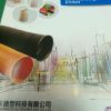 辽宁网友25563