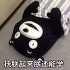QQ头像