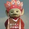 评论头像