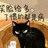 江苏网友13826