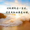 青海网友32123