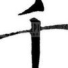 广东网友94240