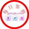 贵州网友25432