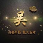 QQ头像