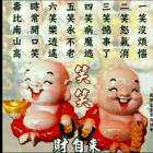 QQ头像