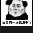 QQ头像