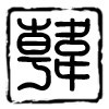 香港网友43970