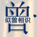 QQ头像