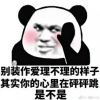 海南网友12857