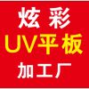 @包炫世炫幸