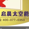 天津网友44880