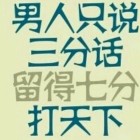 QQ头像