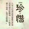 山西网友76615
