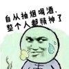 澳门网友95471