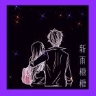 QQ头像