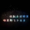 北京网友44464