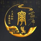 QQ头像