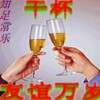 上海网友90061
