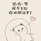 QQ头像