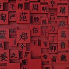 QQ头像