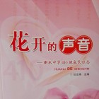 QQ头像
