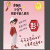 河北网友19789