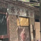 QQ头像