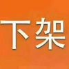 江苏网友24650