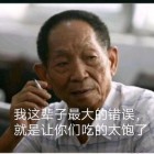 QQ头像